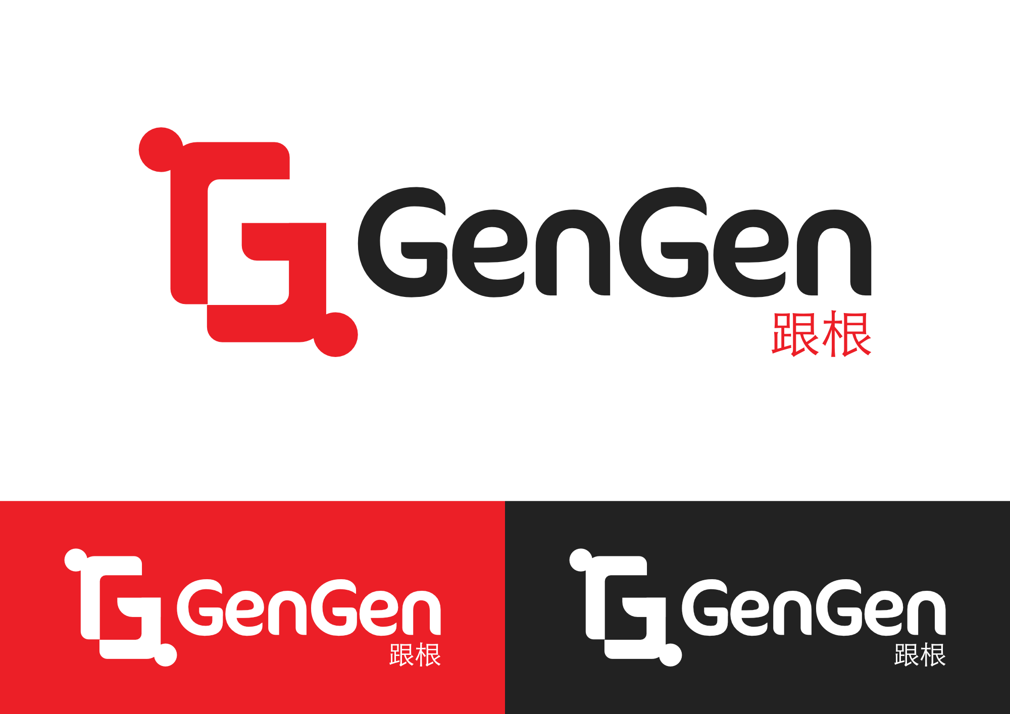 Logo Design by Stobart Creative for Rocky Mountain Center for Families and Children | Design #25761515