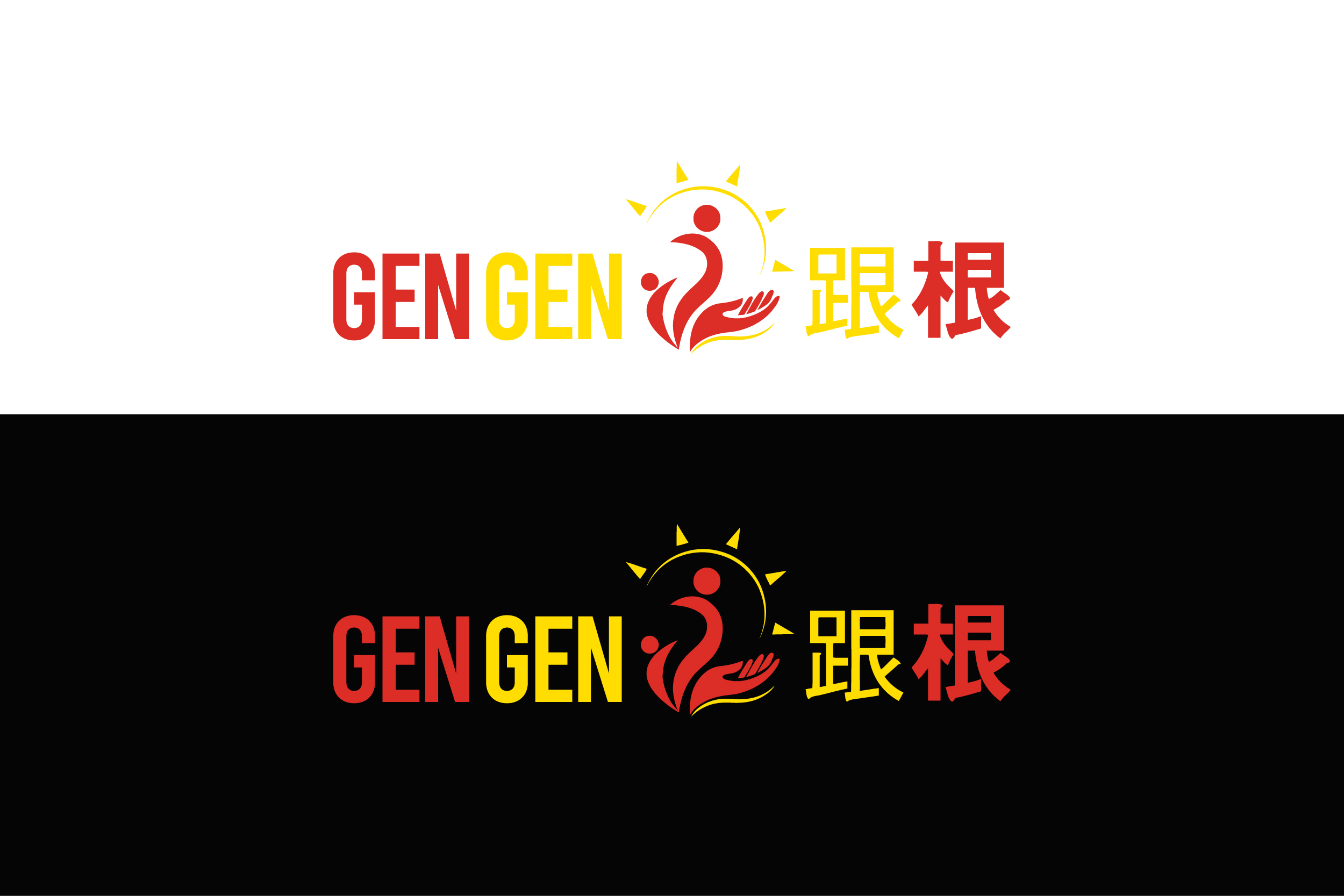 Logo Design by #hashtag_DEsigN for Rocky Mountain Center for Families and Children | Design #25758947