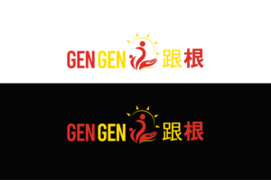 Logo Design by #hashtag_DEsigN for Rocky Mountain Center for Families and Children | Design: #25758947