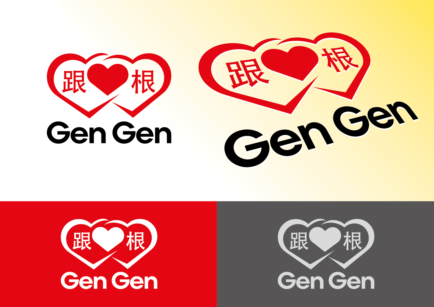 Logo Design by grrssn for Rocky Mountain Center for Families and Children | Design #25758996