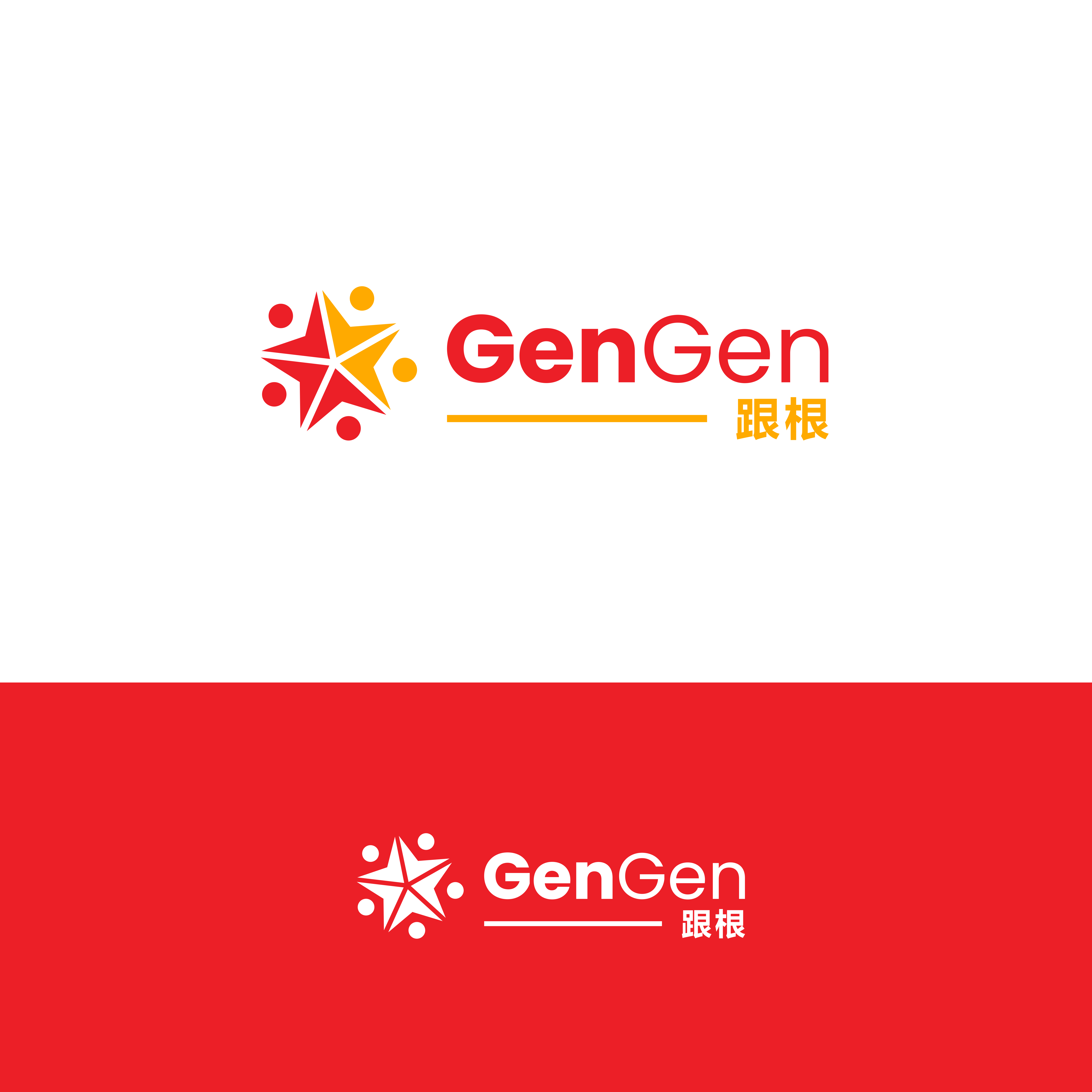 Logo-Design von Reza Refianto für Rocky Mountain Center for Families and Children | Design #25759321