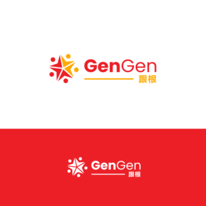 Gen Gen  and the Chinese characters (Chinese character attached) | Logo-Design von Reza Refianto