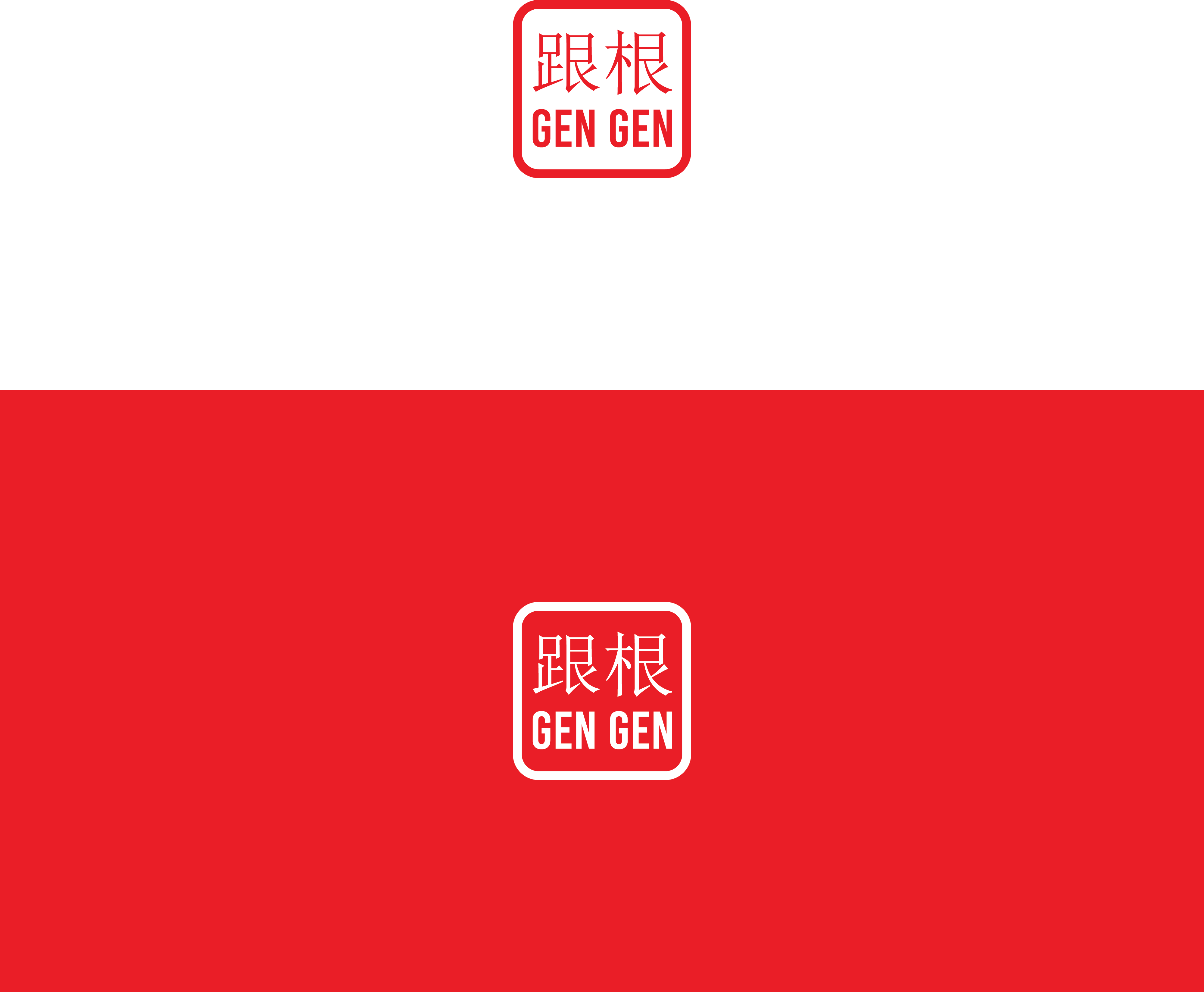 Logo Design by 1975oliverocampo for Rocky Mountain Center for Families and Children | Design #25758962