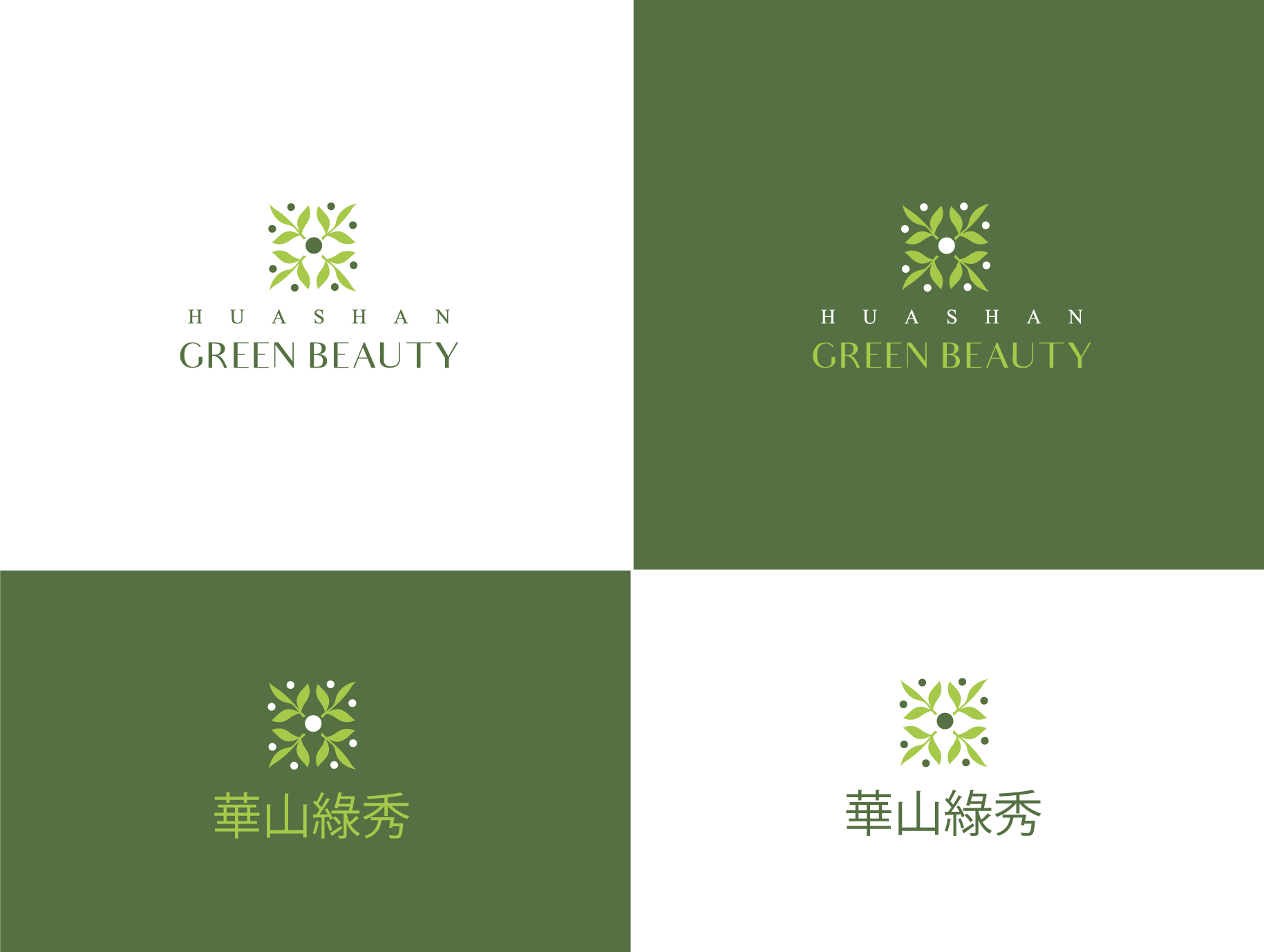 Design de Logo par Birdcage pour ce projet | Design #25763255