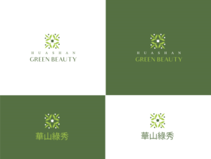???? (Traditional Chinese version), Huashan Green Beauty(English version | Diseño de Logo por Birdcage