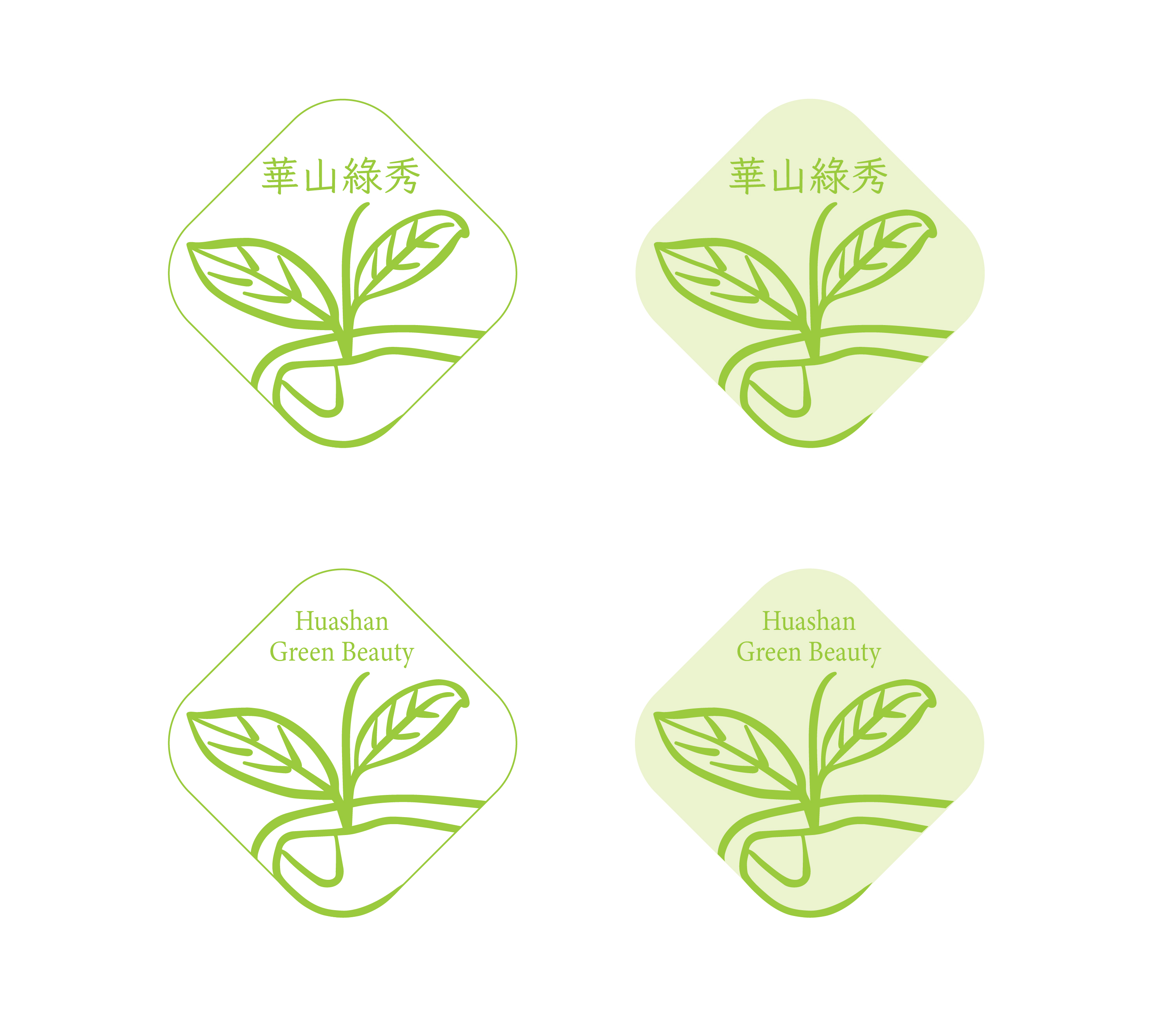 Design de Logo par Mimi Huang pour ce projet | Design #25780907