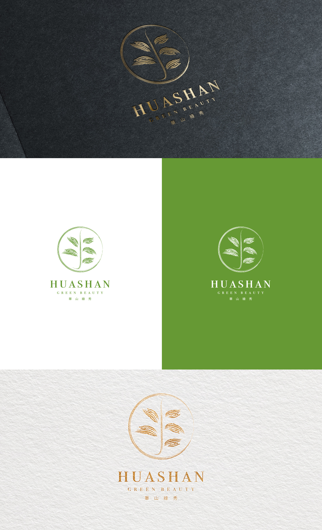 Diseño de Logo por GLDesigns para este proyecto | Diseño #25767607