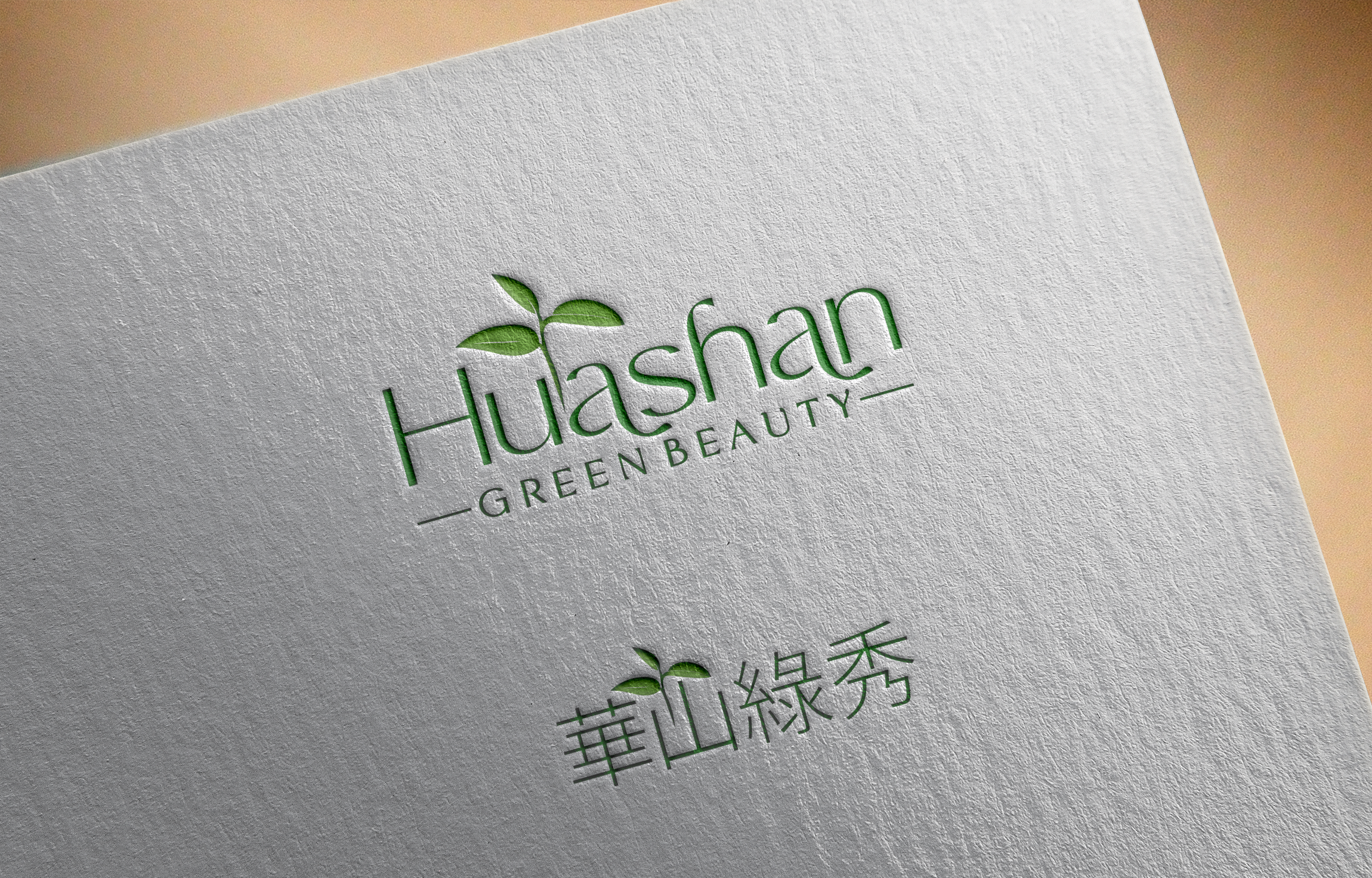 Logo-Design von Atec für dieses Projekt | Design #25765638