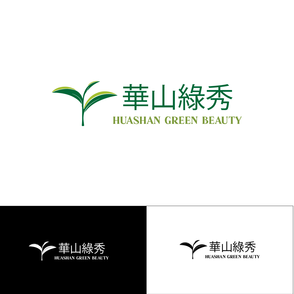 Logo Design by creativedesign for this project | Design #25778120