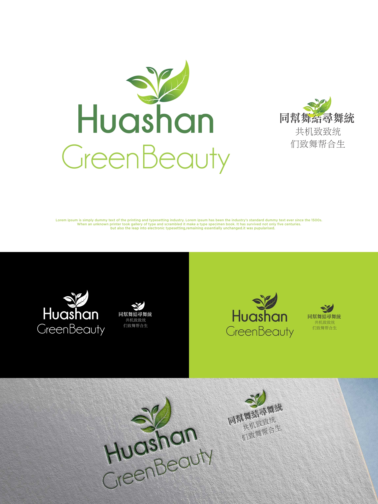 Logo Design by 2662 DESIGN for this project | Design #25767130