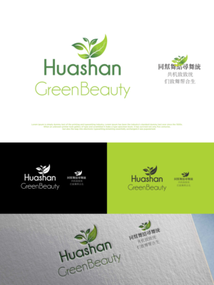 ???? (Traditional Chinese version), Huashan Green Beauty(English version | Logo Design by 2662 DESIGN