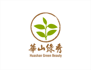 ???? (Traditional Chinese version), Huashan Green Beauty(English version | Diseño de Logo por BNdesigner