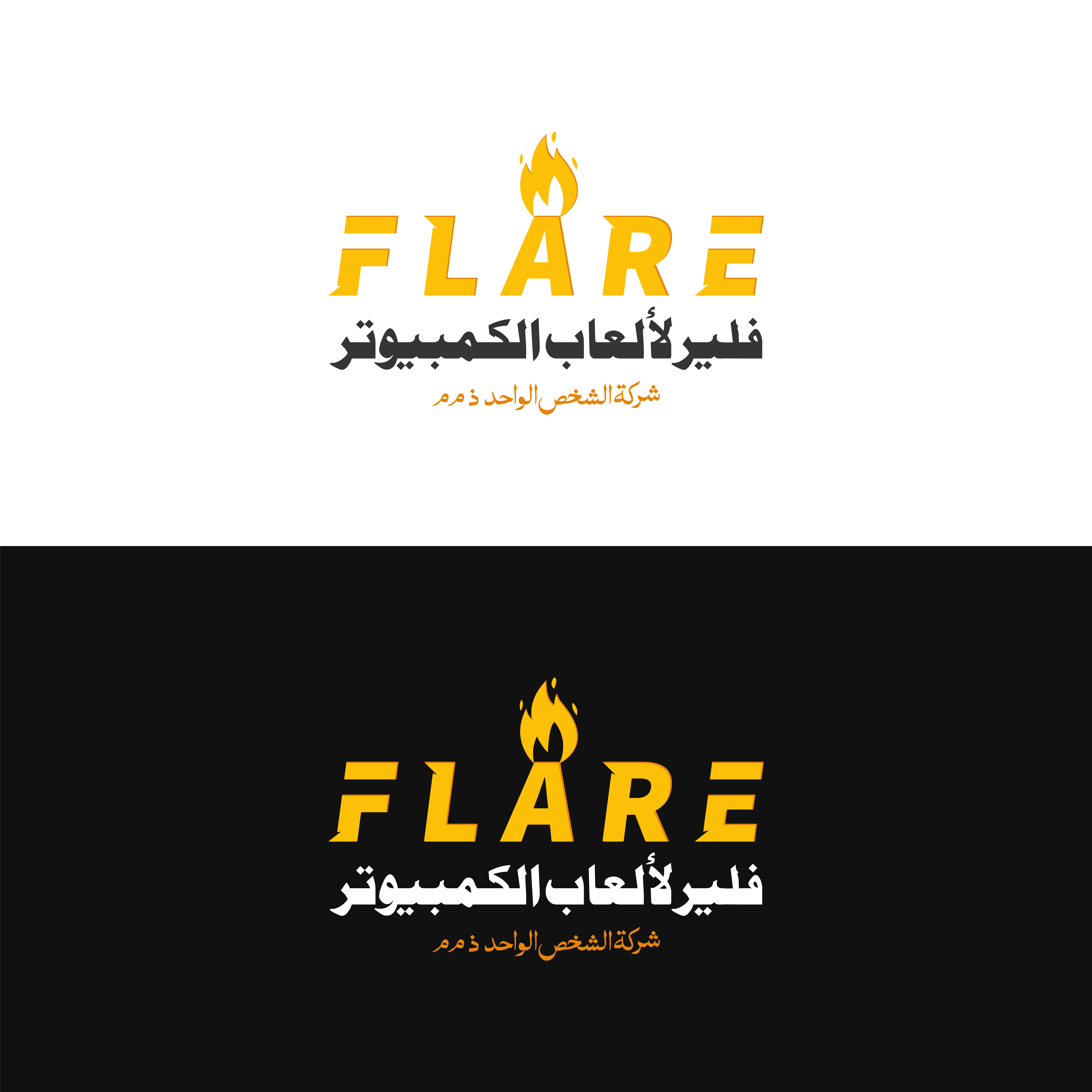 Logo Design by Awais Ahmad for Fares S Al Kaabi | Design #25837481