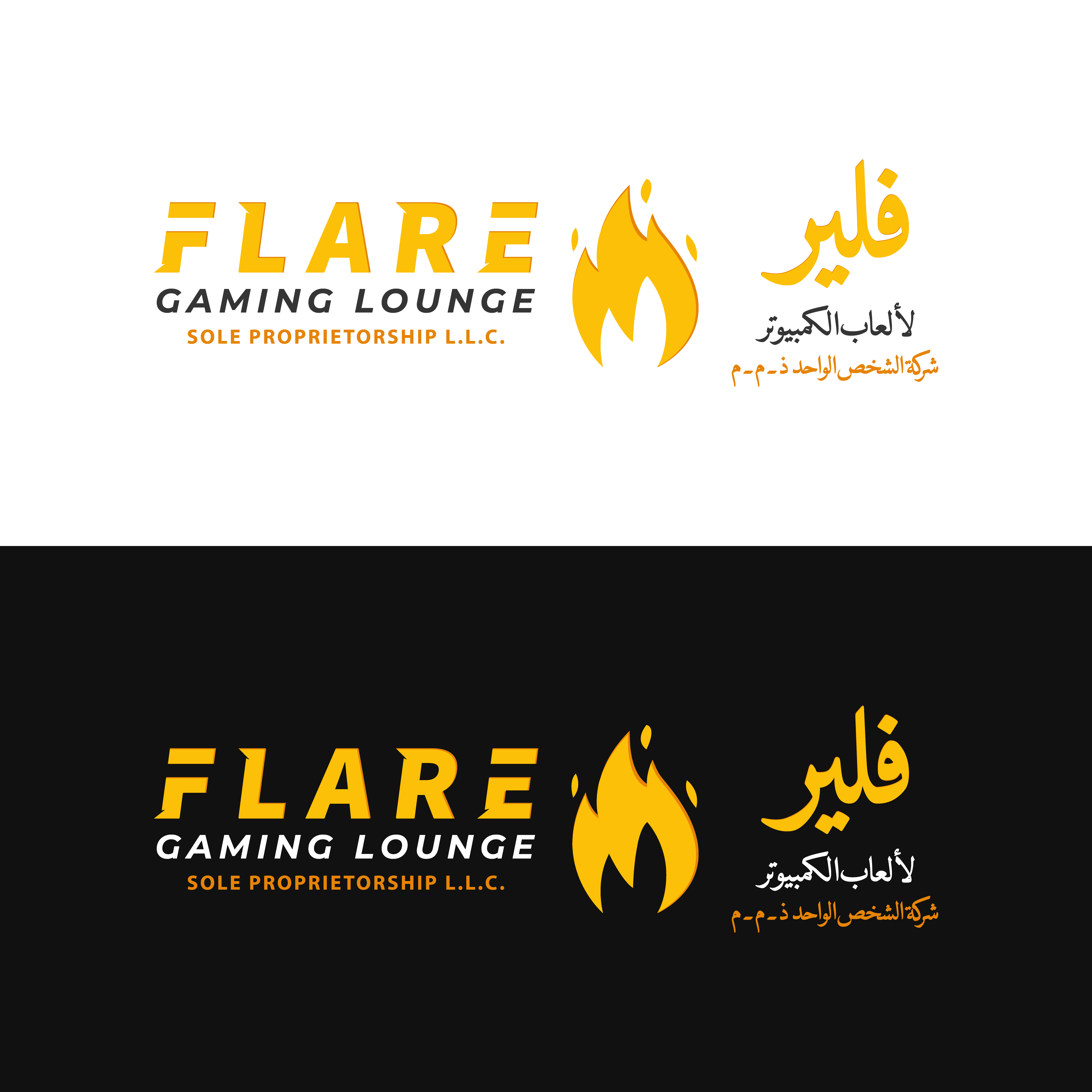 Logo Design by Awais Ahmad for Fares S Al Kaabi | Design #25839417