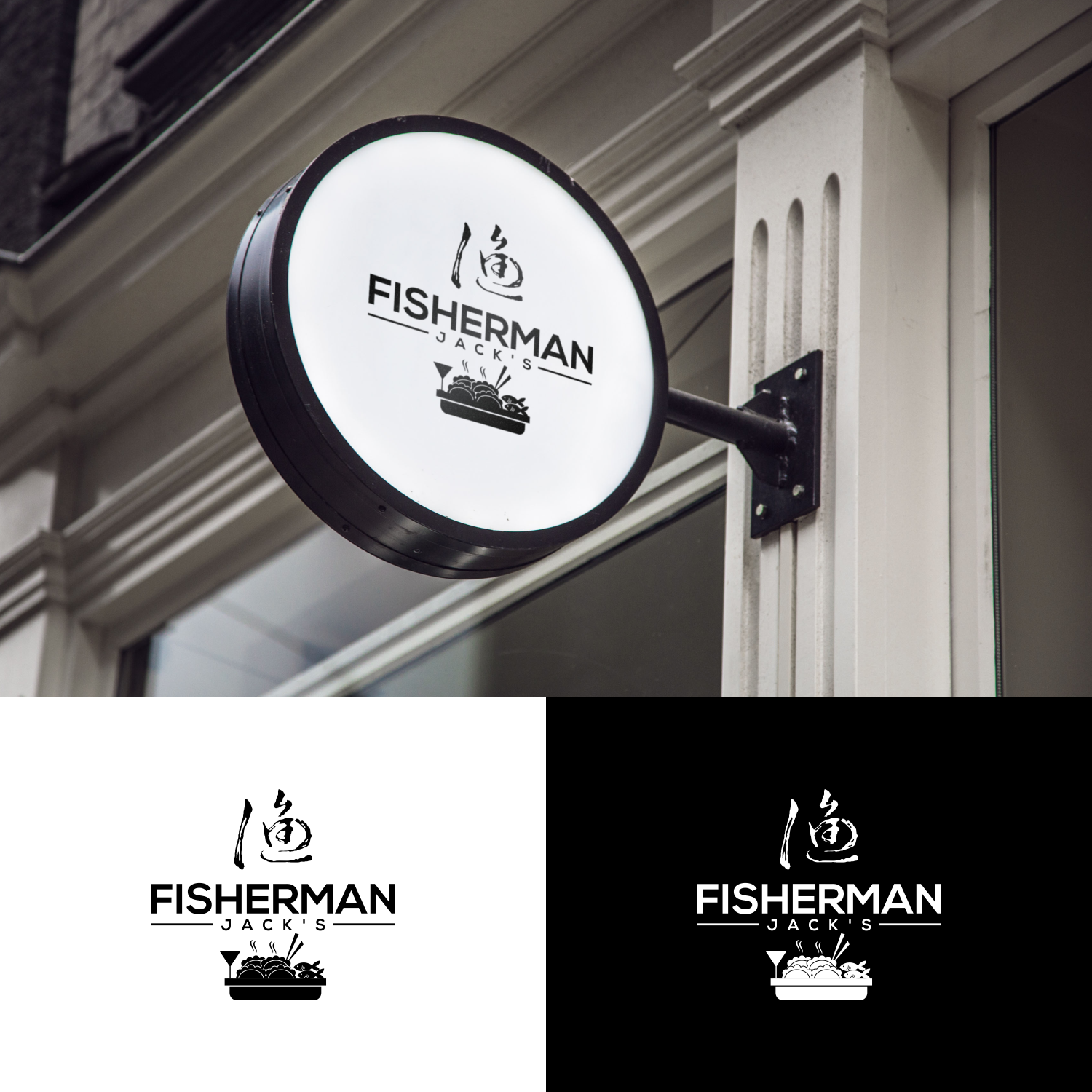 Logo Design by Zakaria desain for this project | Design: #25784545