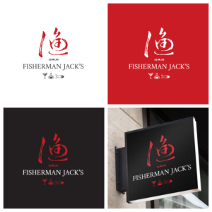 Logo Design by AinebAyoub