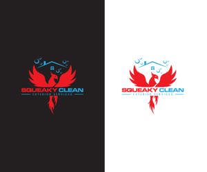 Squeaky Clean Exterior Services | Logo Design by MaToTiPiLa