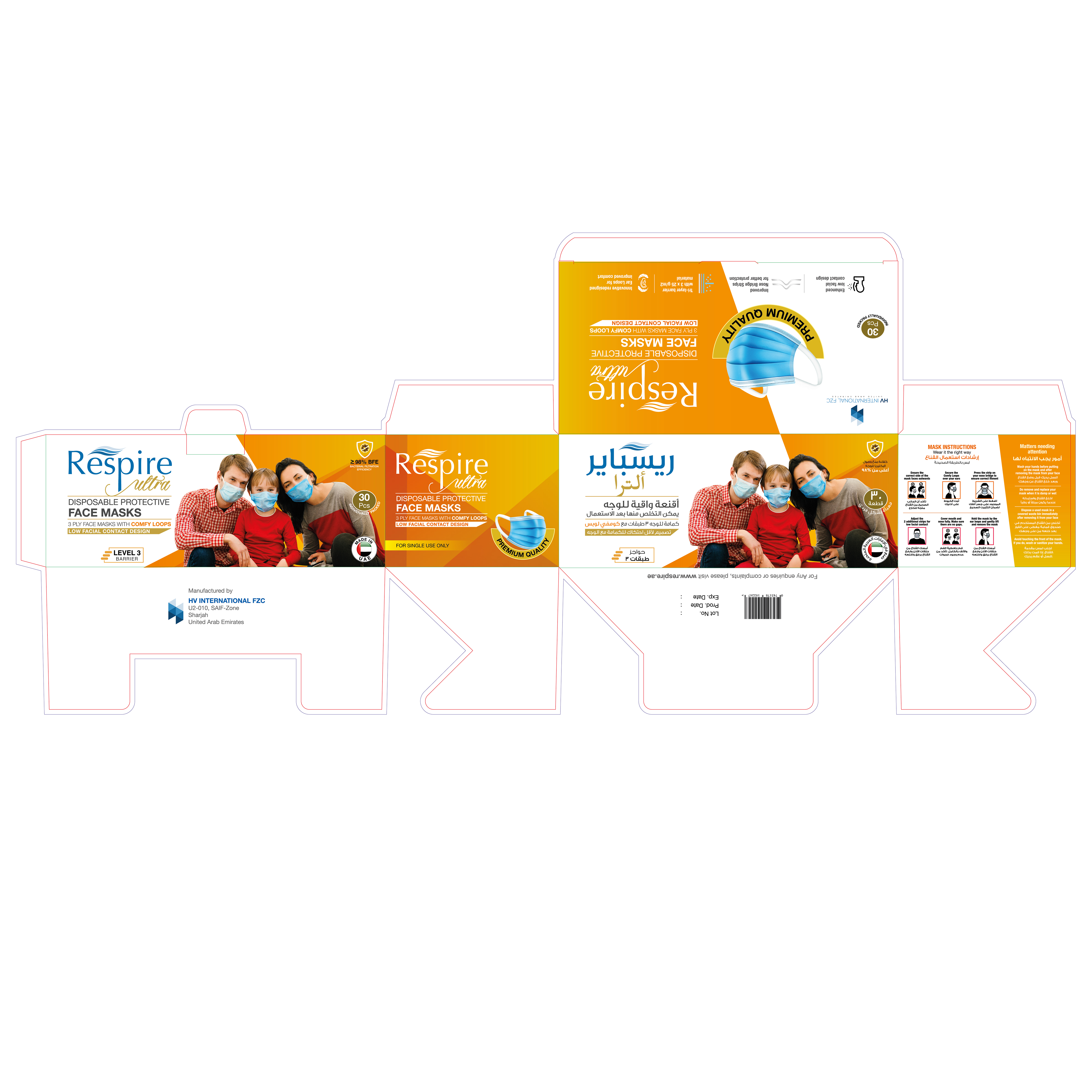 Verpackungs-Design von Jomon 2 für dieses Projekt | Design #26504794