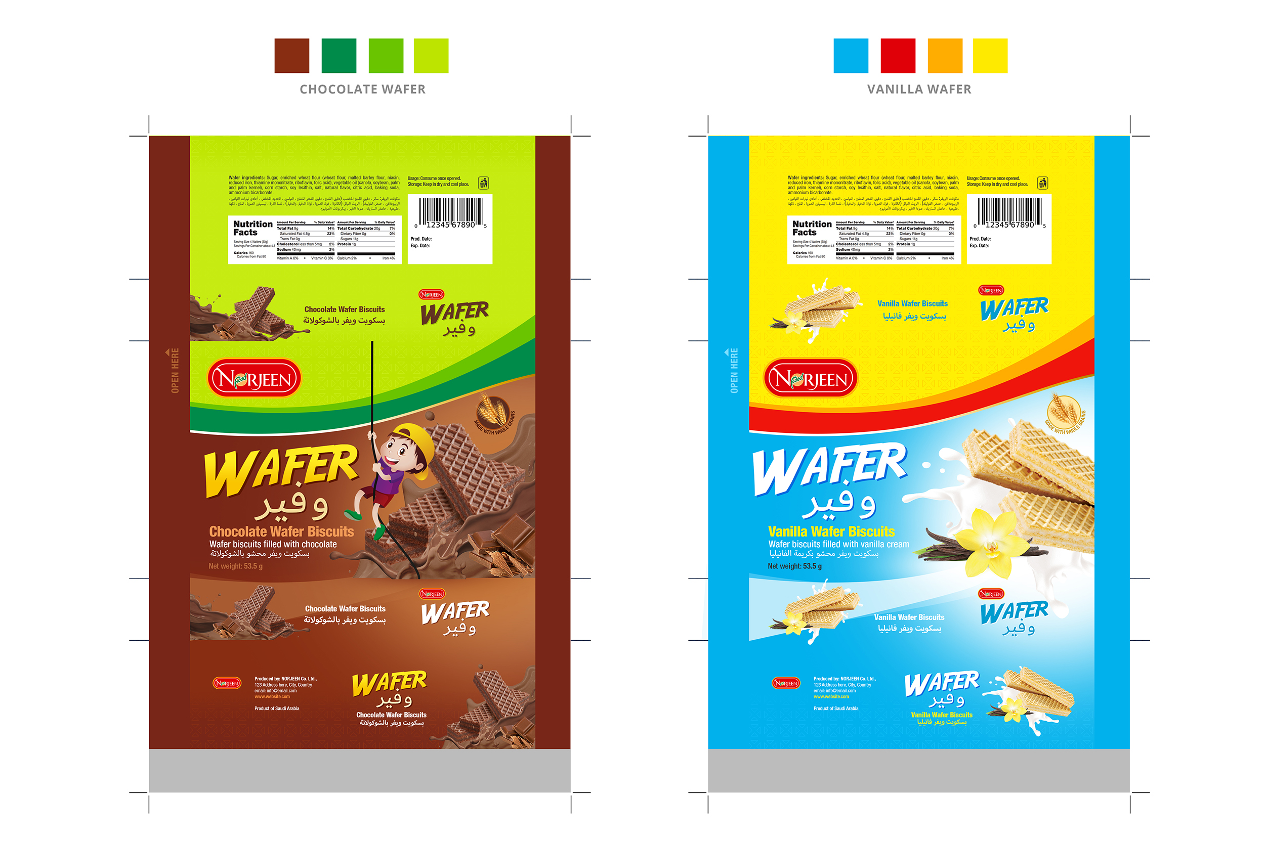 Diseño de Empaque por MDesigns ™ para este proyecto | Diseño #25933840