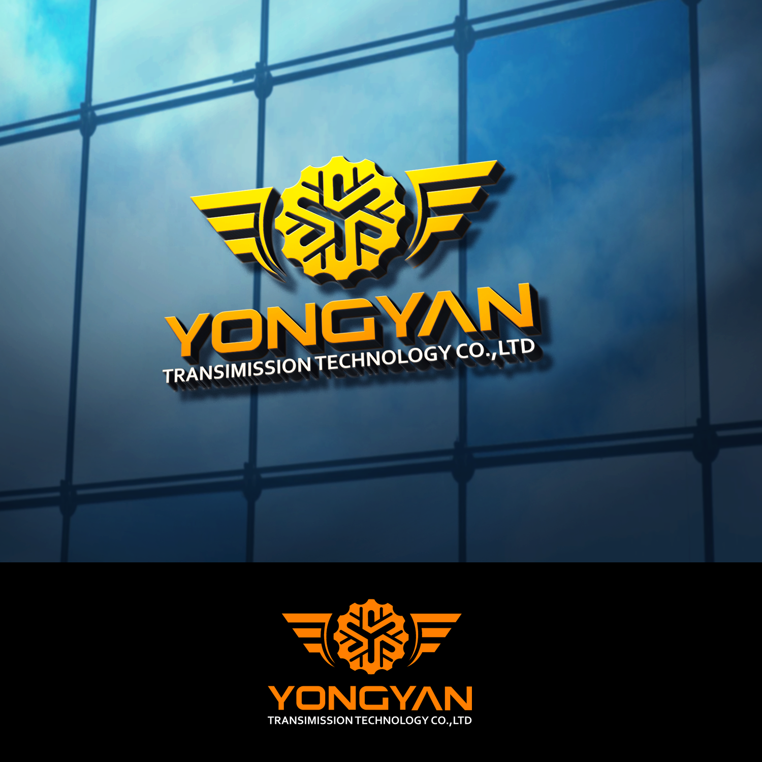 Design de Logo par S.N.Y™-01 pour Hubei Yongyan Transimission Technology Co.,Ltd. | Design #25971098