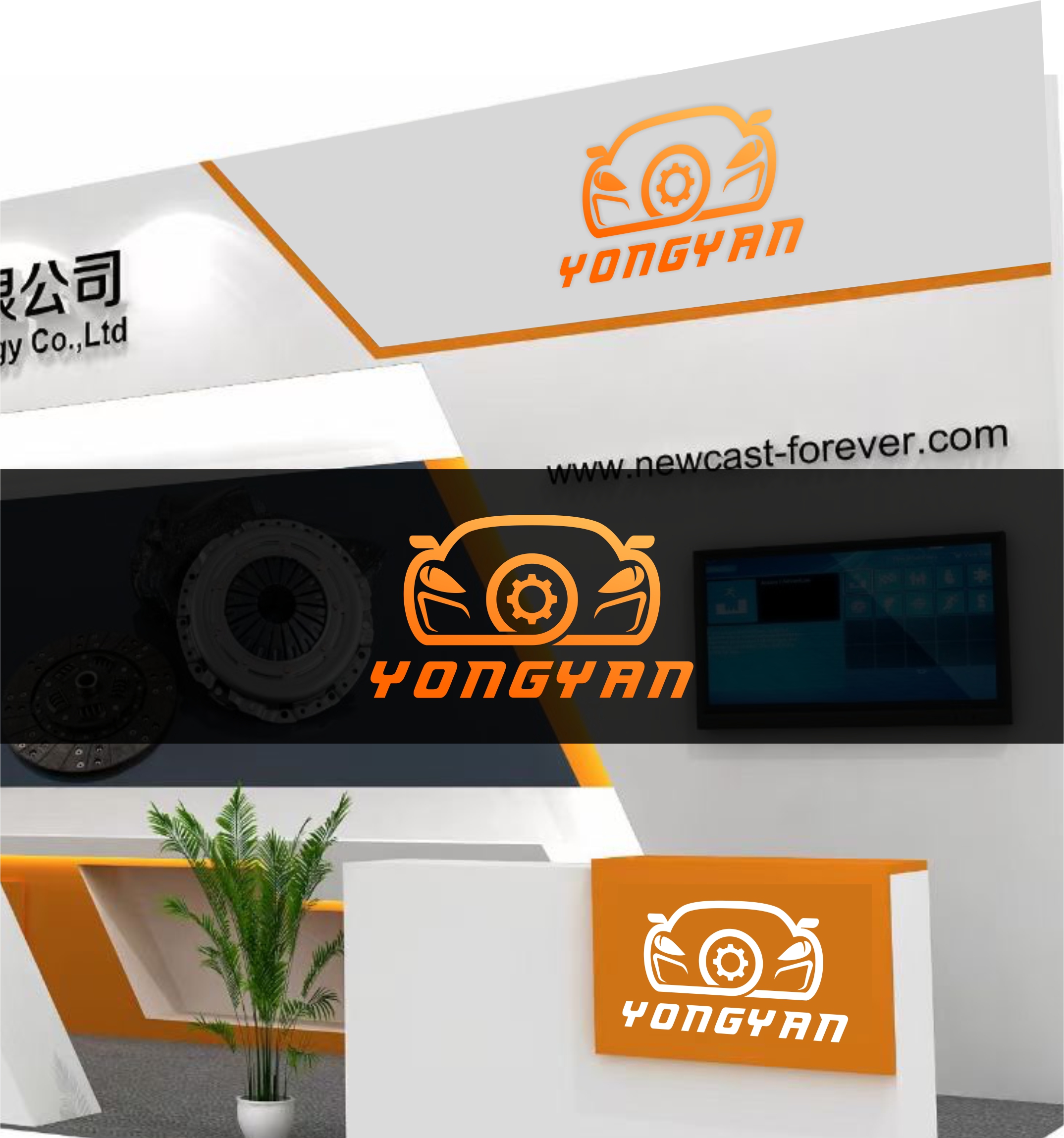 Logo Design by rahman.walker for Hubei Yongyan Transimission Technology Co.,Ltd. | Design #26005629