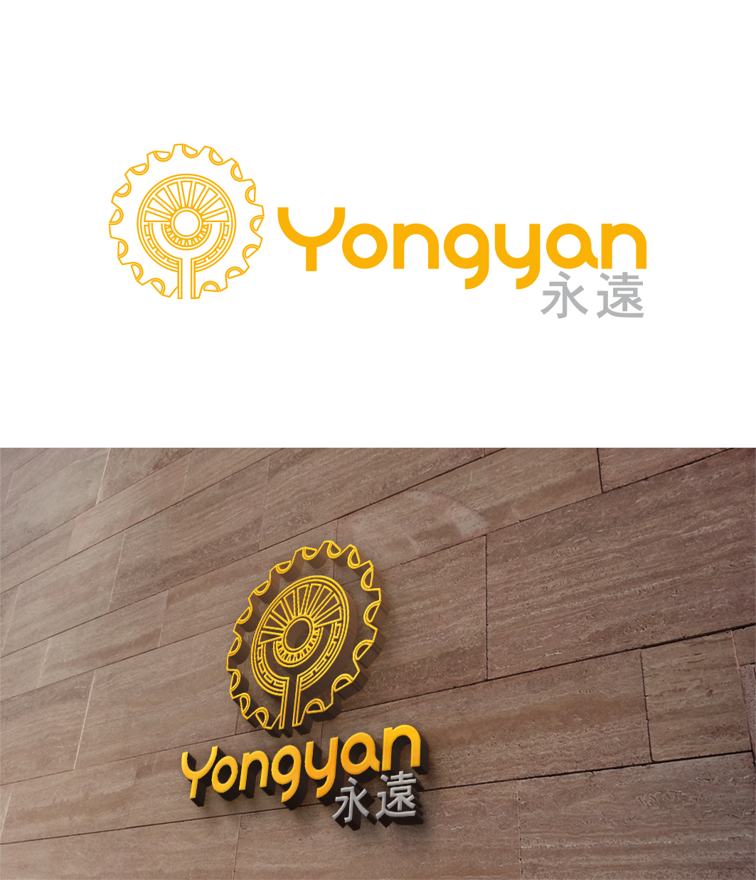 Logo-Design von patriciaparadesign für Hubei Yongyan Transimission Technology Co.,Ltd. | Design #25986958