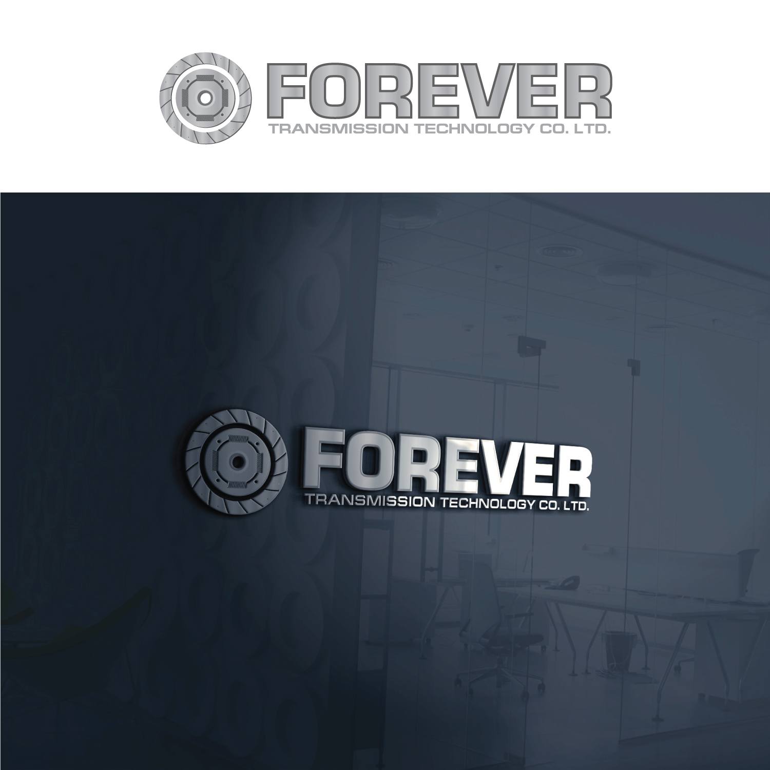 Logo Design by Maxo-Biz for Hubei Yongyan Transimission Technology Co.,Ltd. | Design #25900120