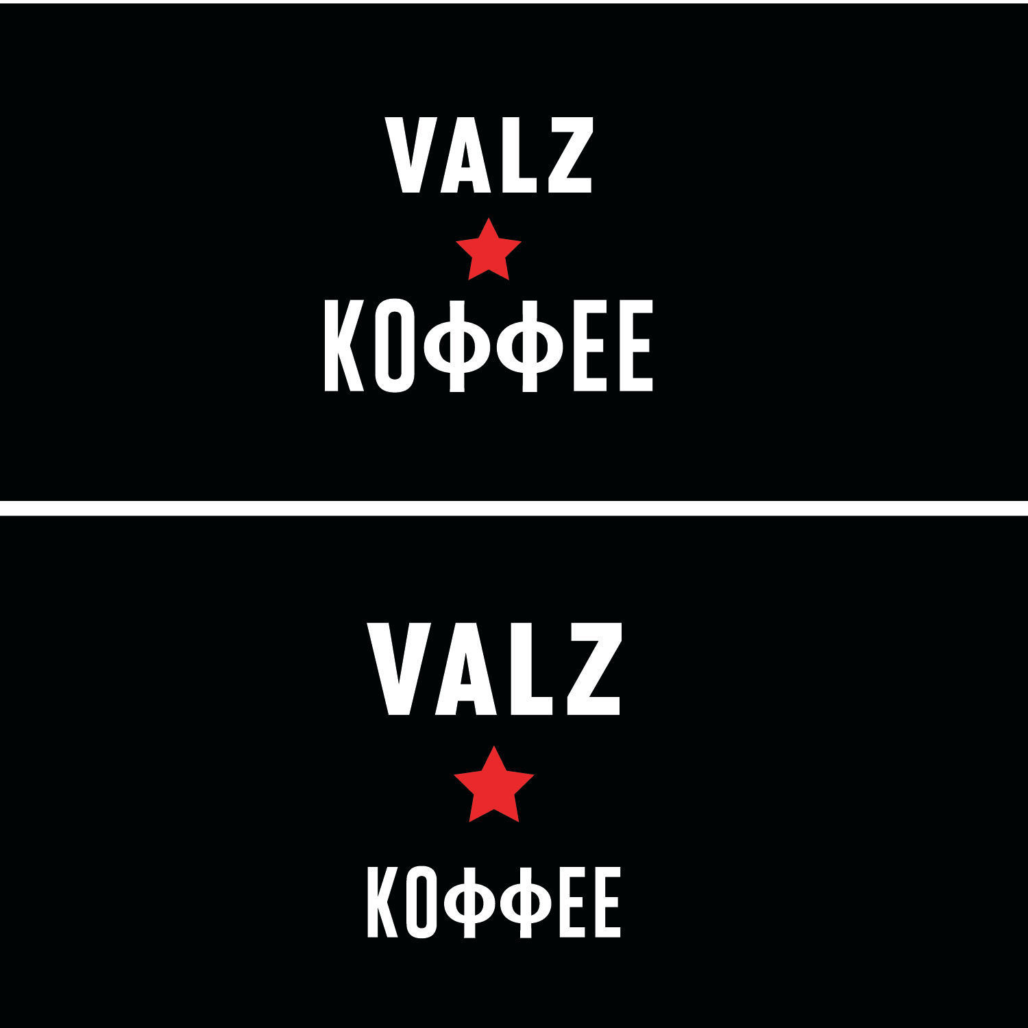 Logo Design by emptyboxgraphics for this project | Design #25898021