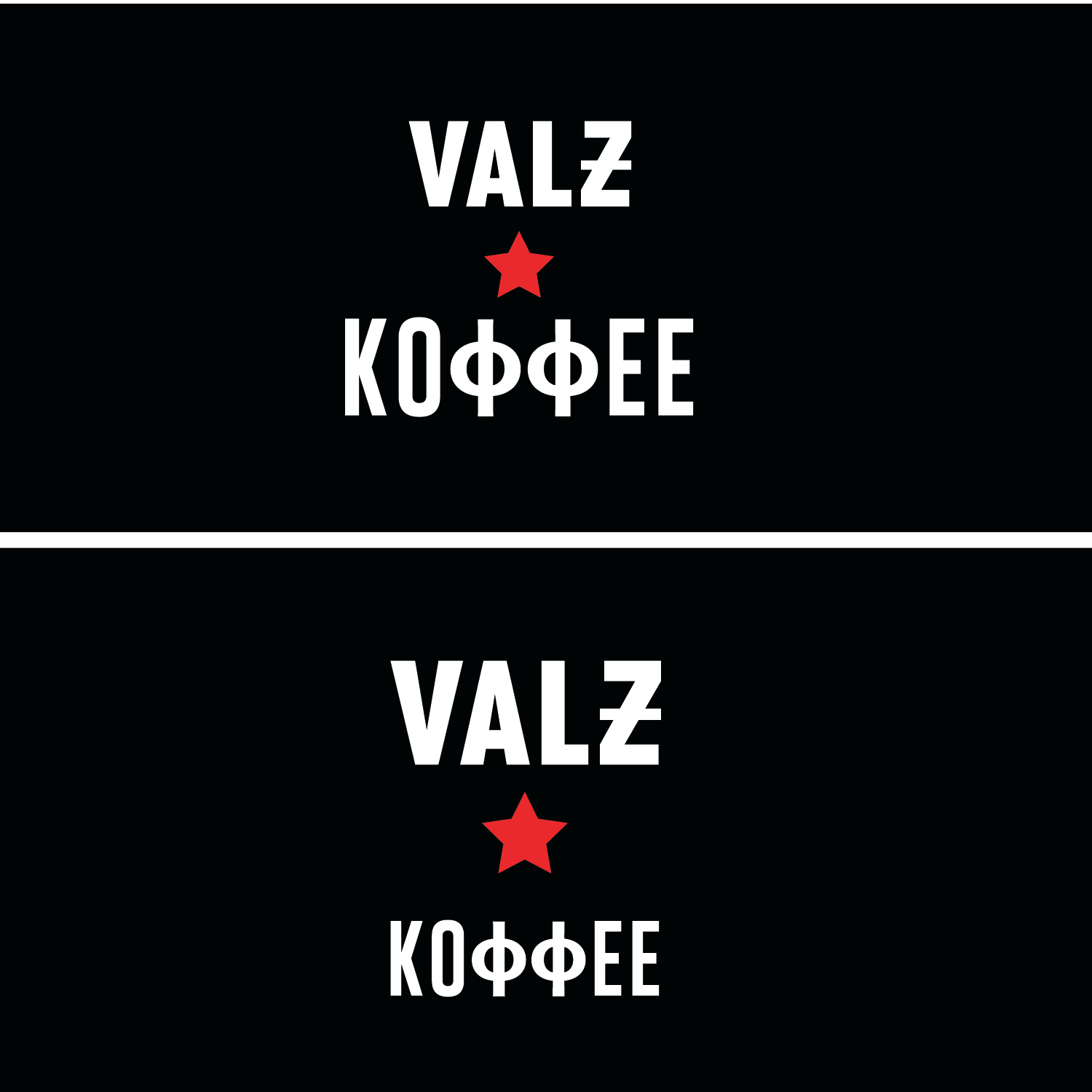 Logo Design by emptyboxgraphics for this project | Design #25898642