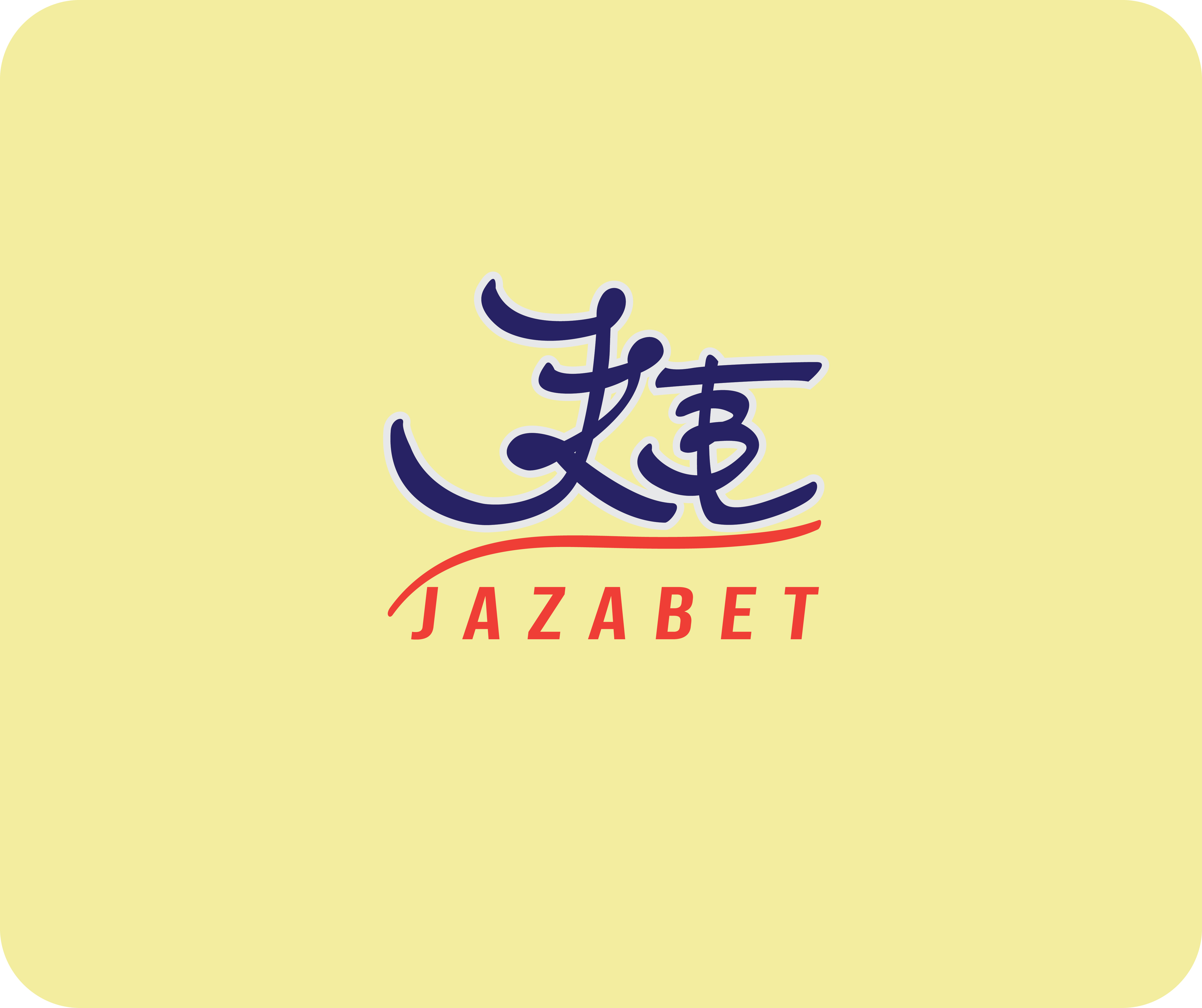 Diseño de Logo por AraneCandhikKala para BRAND PRESIDENT | Diseño #25921202