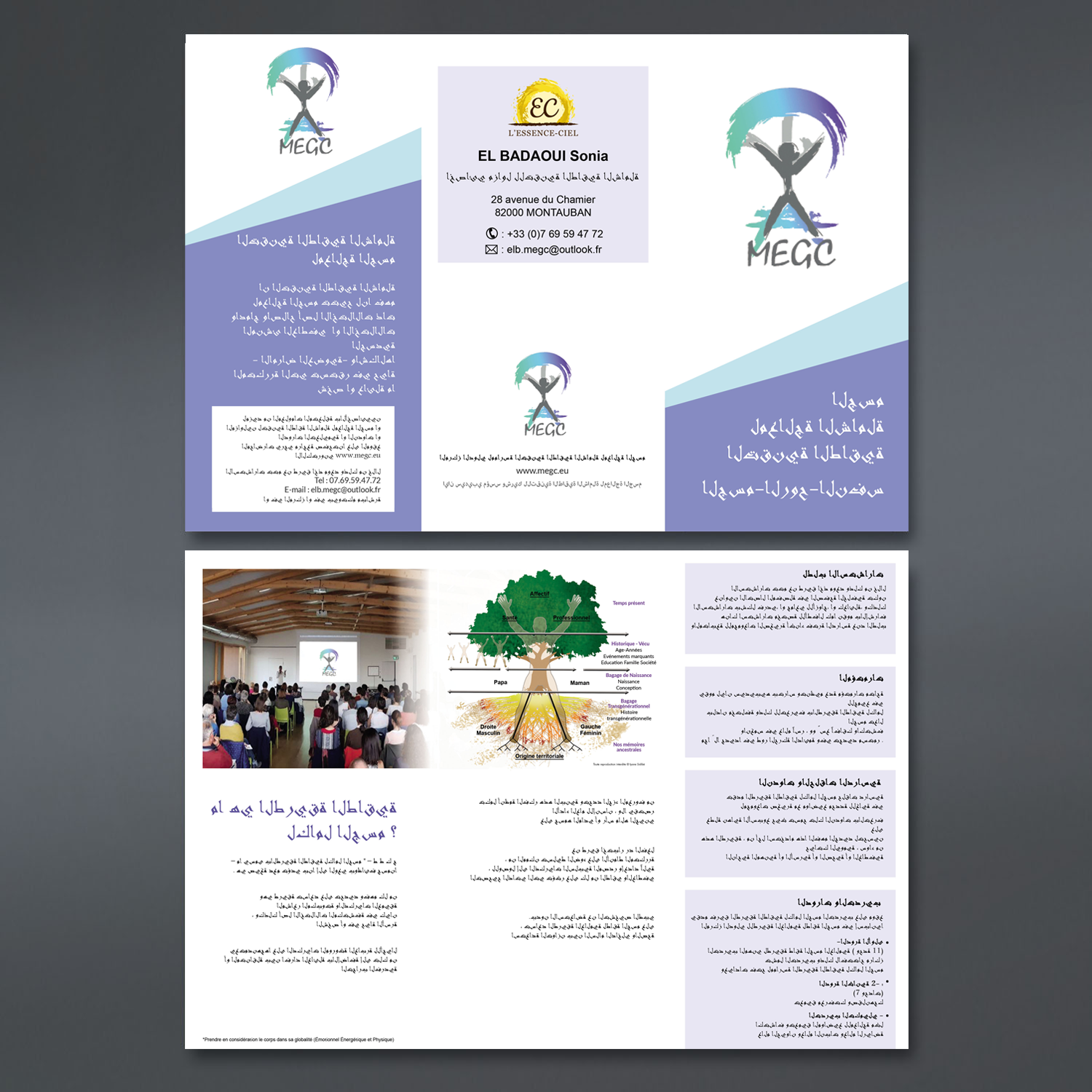 Flyer Design by aspiremedia for this project | Design #25909108