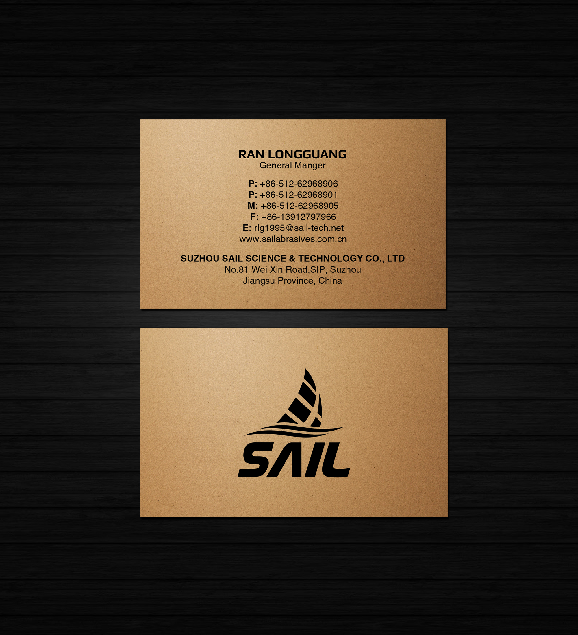 Business Card Design by Creations Box 2015 for Suzhou Sail Science & Technology Co., Ltd | Design #25948371