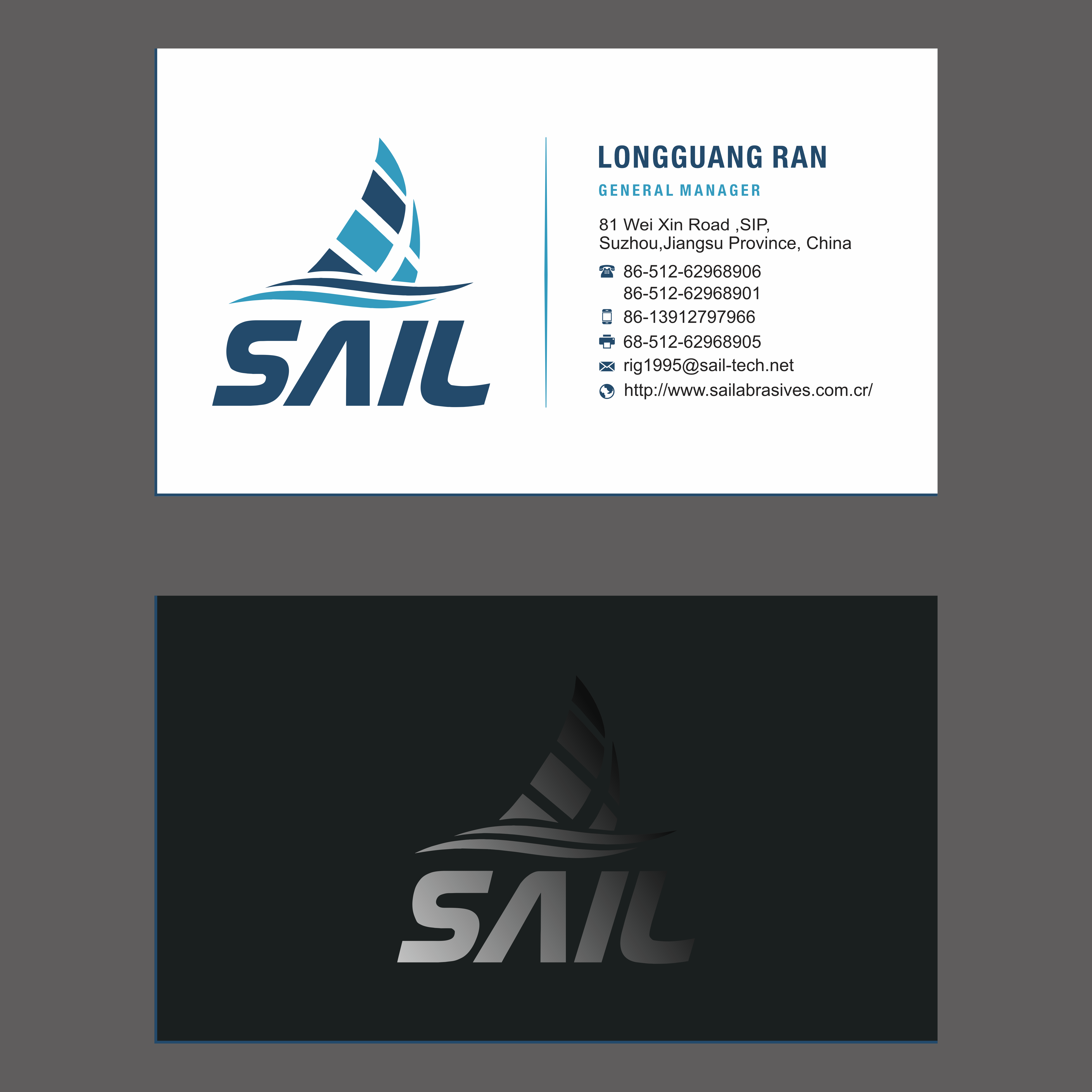 Business Card Design by sacramental for Suzhou Sail Science & Technology Co., Ltd | Design #25956415