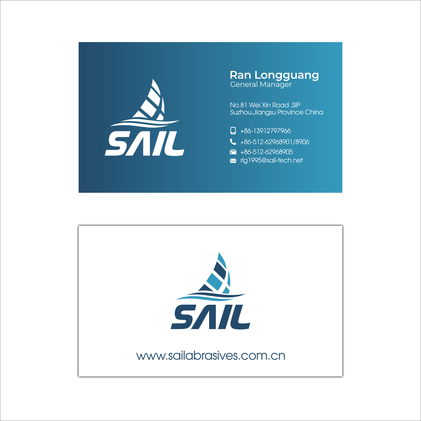 Visitenkarten-Design von GraphicSujit für Suzhou Sail Science & Technology Co., Ltd | Design #25998308