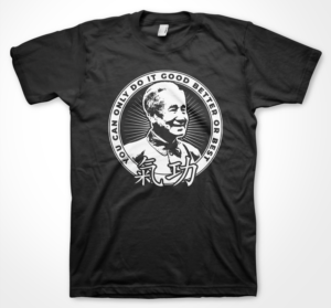 T Shirt with the Face of a Qigong Master* | Diseño de Camiseta por badpixelarts