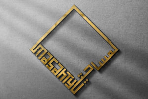 Logo Design by The Splendor for this project | Design: #25976023