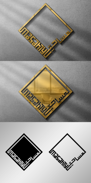 Logo Design by The Splendor for this project | Design: #25976026