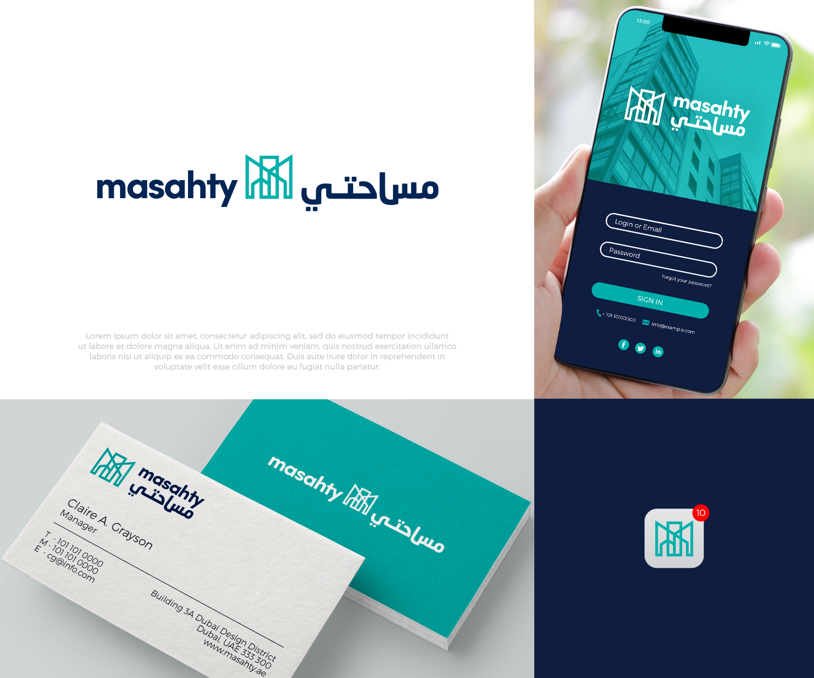 Logo Design by airborne for this project | Design #25973798