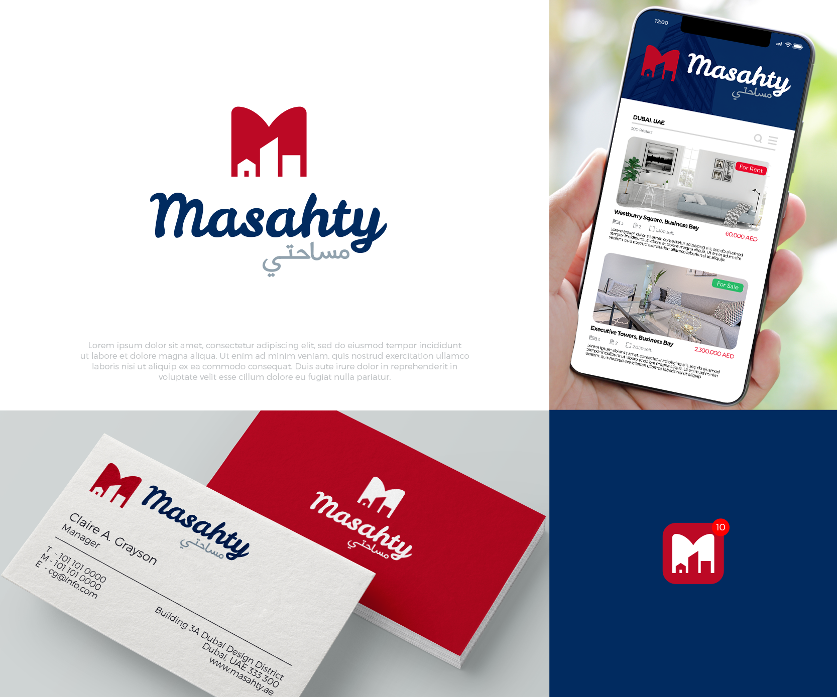 Logo Design by airborne for this project | Design #26009387