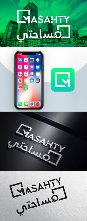 Logo Design by hala.tout for this project | Design: #25995065