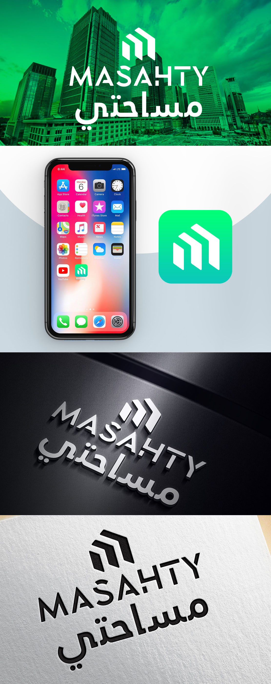 Logo Design by hala.tout for this project | Design #25995074