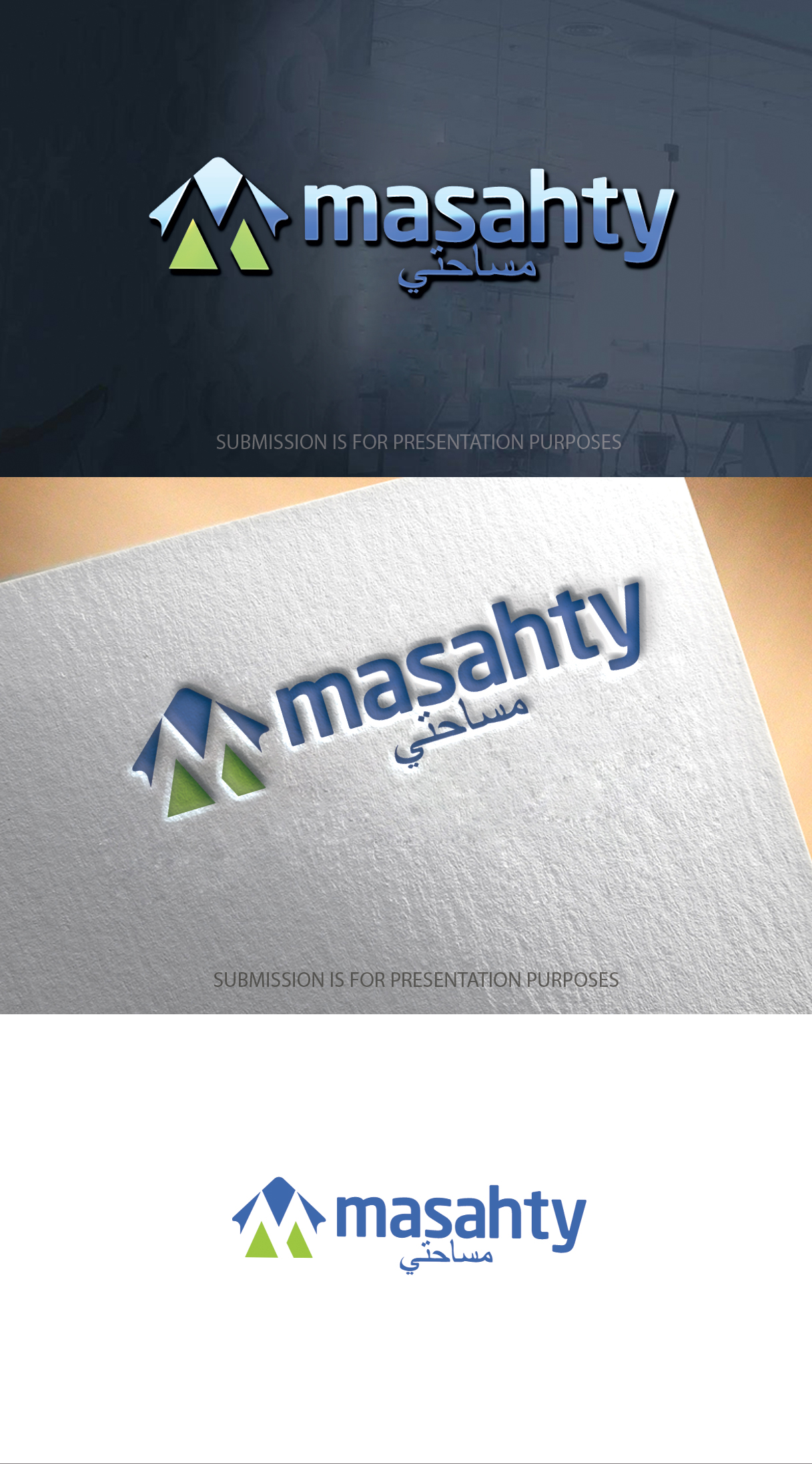 Logo-Design von graphicevolution für dieses Projekt | Design #25973282