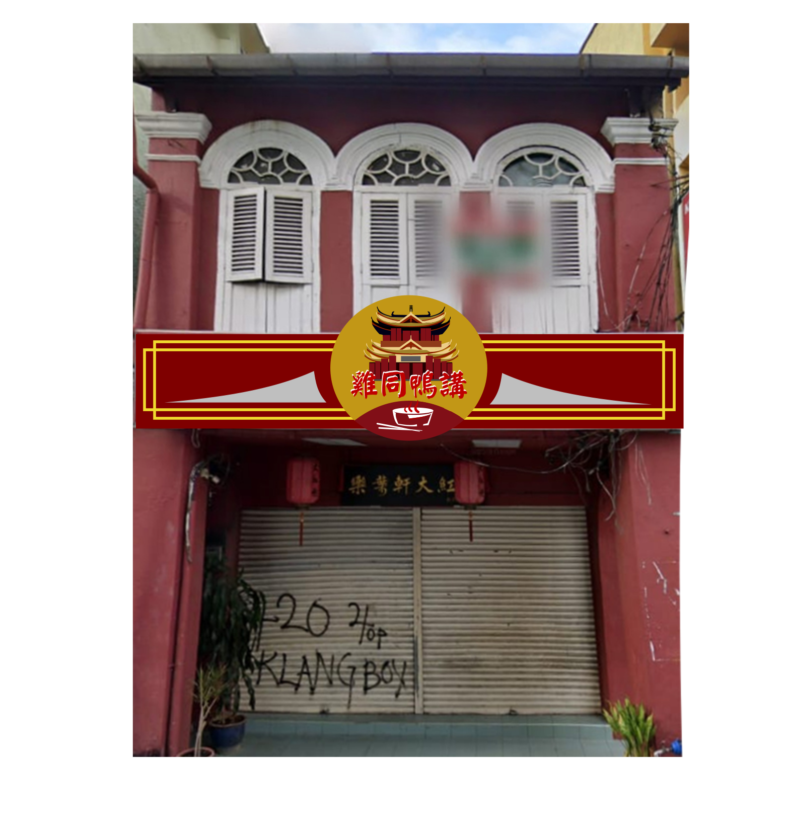 Design de Logo par elveneclipse pour ce projet | Design #26030400