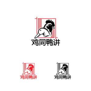 ???? (ji tóng ya jiang) (Quack and Cluck) | Logo Design by Graphic Bricks