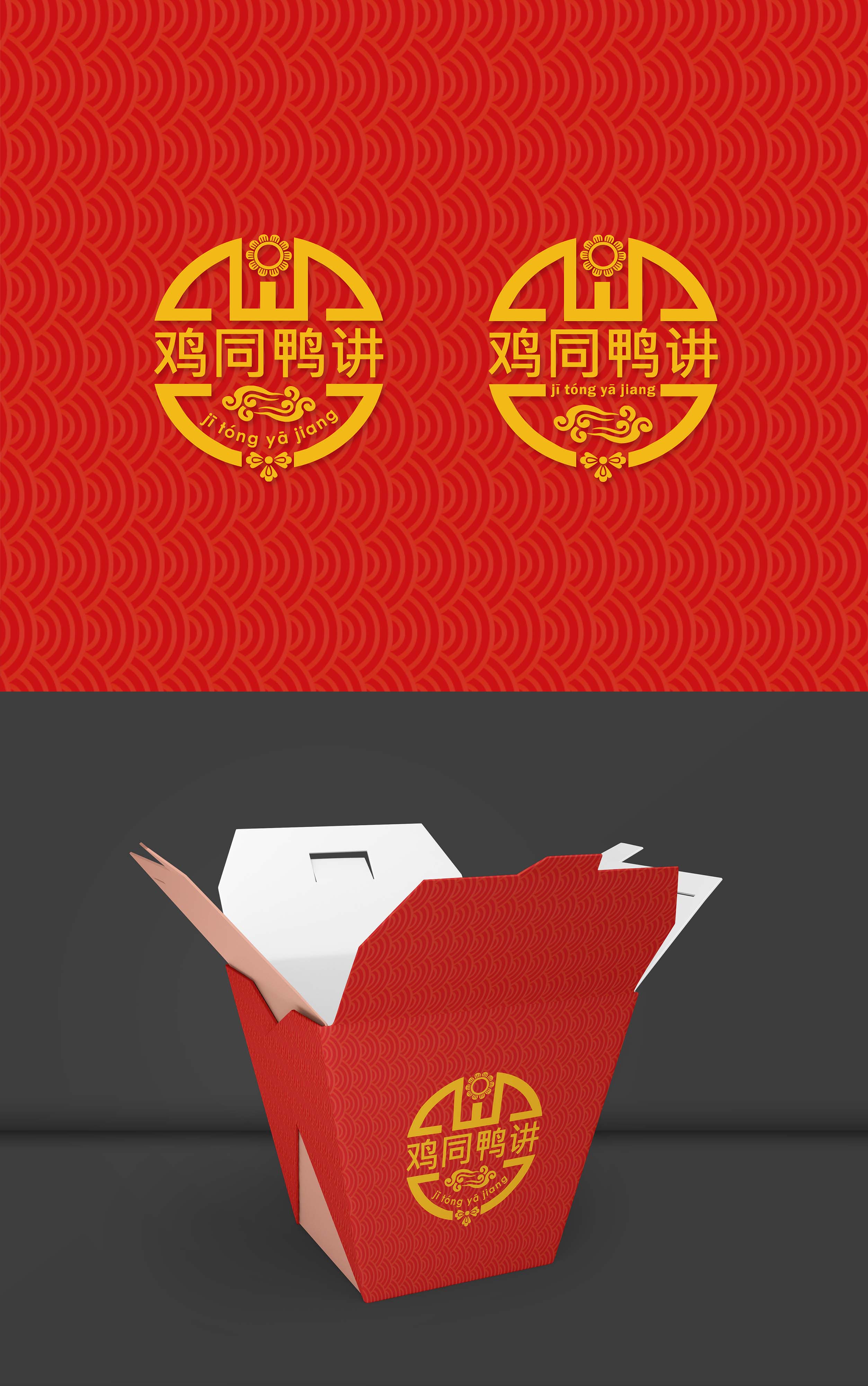 Design de Logo par dk_Grafika pour ce projet | Design #26018411