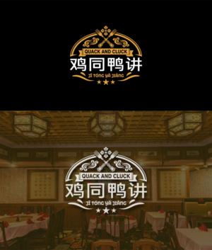 Diseño de Logo por dk_Grafika para este proyecto | Diseño: #26040730