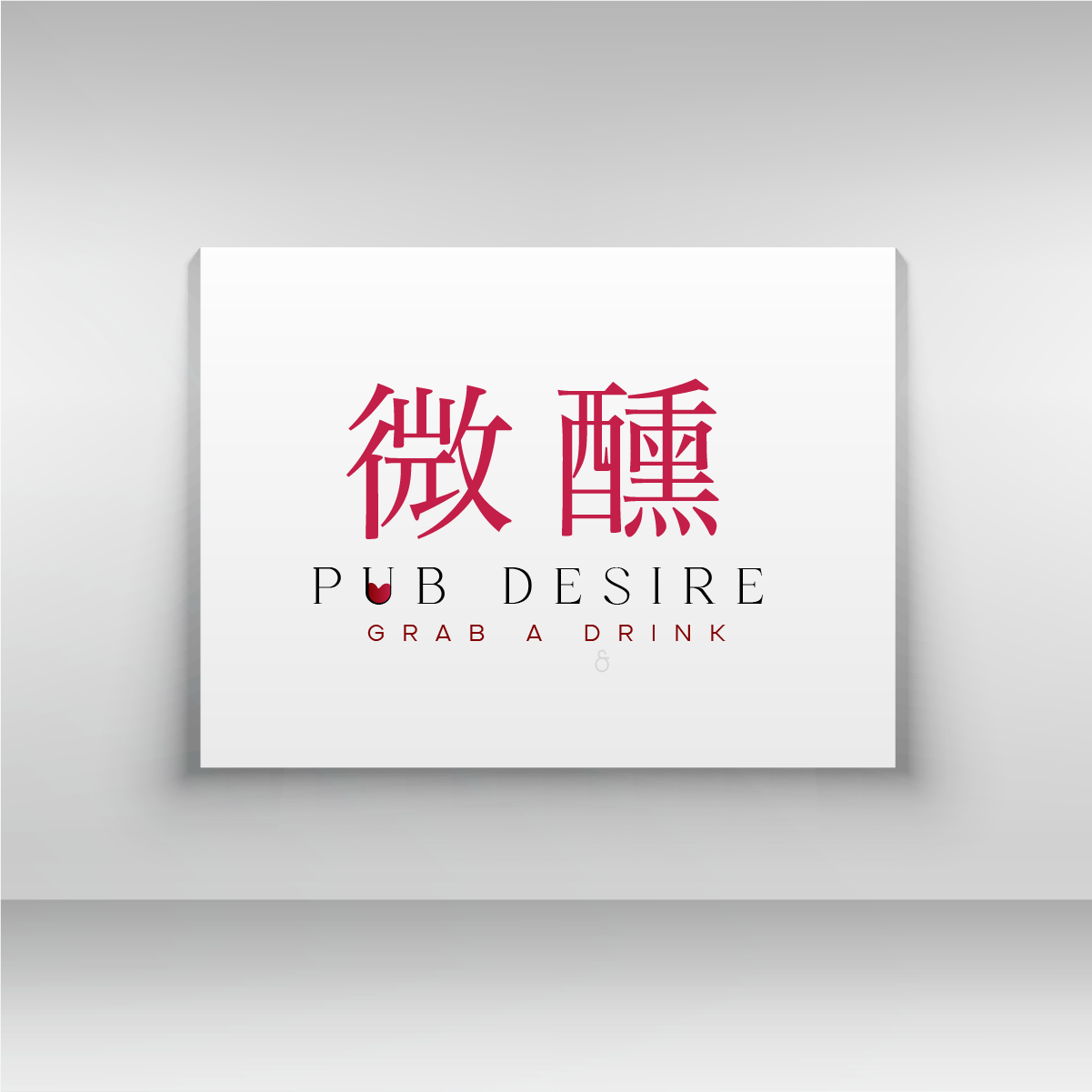 Logo Design by zaria. for this project | Design #26005815