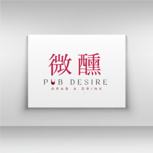 Logo Design by zaria. for this project | Design: #26005815