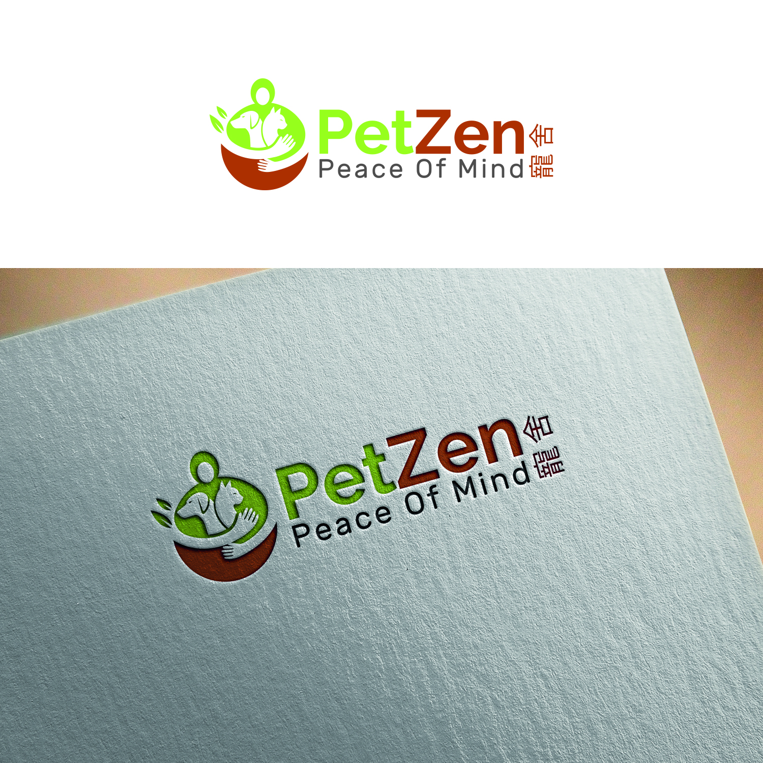 Logo Design by Maxo-Biz for this project | Design #26008867