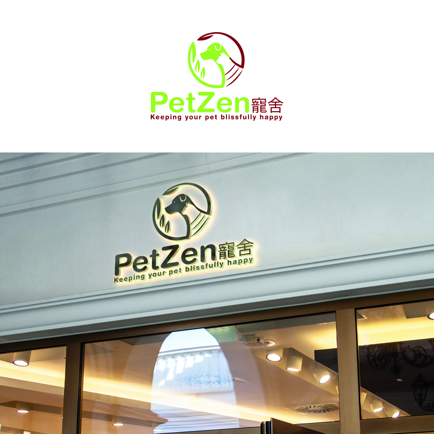 Logo Design by Maxo-Biz for this project | Design #26008868